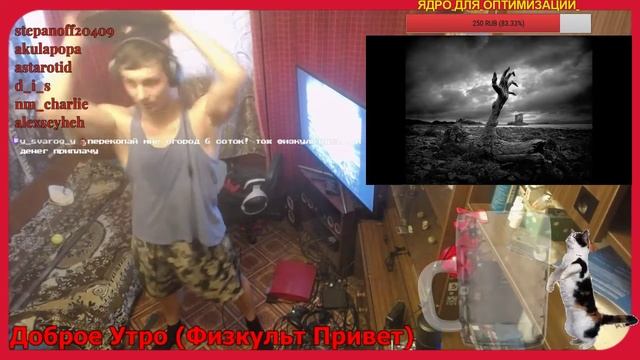 [HD\RUS] Физкульт Привет (Разминка) смотреть онлайн
