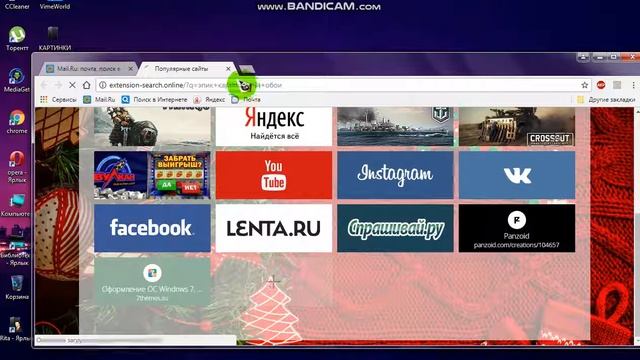 как сохранить вкладку смотреть онлайн