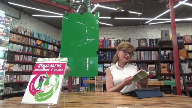 Как управлять впечатлением и помощью законов невербального общения  / Мануэла Арапова