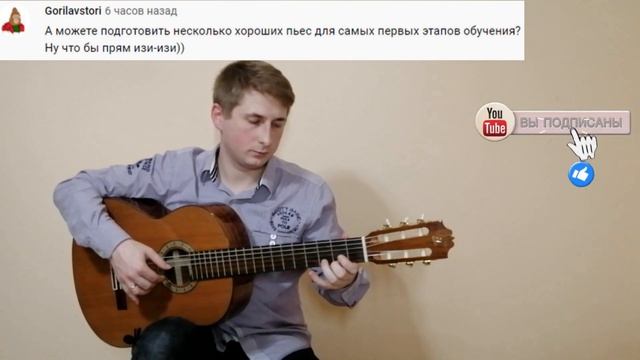 В.Куликовская – «Пожелтевший листок» на гитаре | ноты, табы, GTP, разбор (первые шаги гитариста) смотреть онлайн