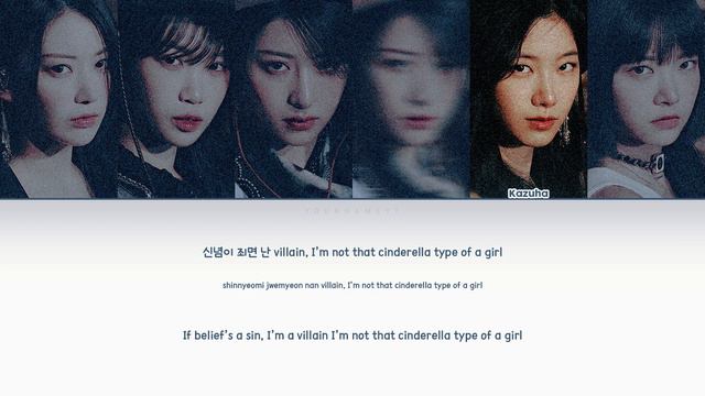 LE SSERAFIM (르세라핌) - 'UNFORGIVEN Ft. Nile Rodgers' (6 Member Ver.) Color Coded Lyrics [HAN|ROM|ENG]