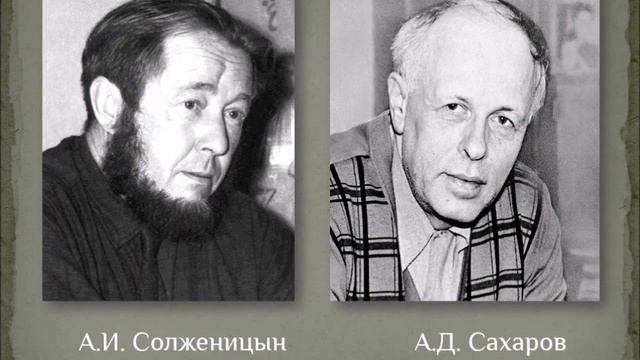 Опальный академик К 100 летию А Д Сахарова смотреть онлайн