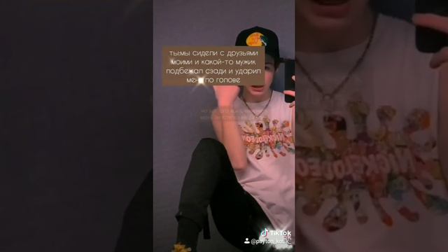 Pov 10-20💞ЛЮБОВЬ НЕ ЗНАЕТ ПРЕГРАД🧸💞~Фанфик про Пэйтона смотреть онлайн