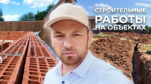 Как изменился чайный домик, прокладываем теплотрассу, заливаем дорожки