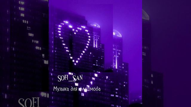 Sped Up Tiktok + Edit Audios ♡ Pt.7