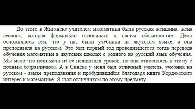 Сиинэтээҕи сыл смотреть онлайн