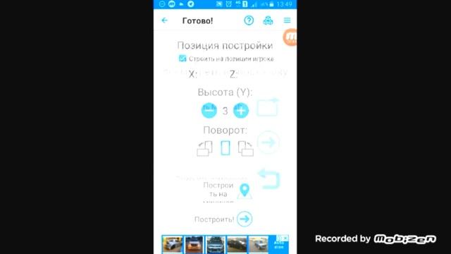 ✔КАК ИСПОЛЬЗОВАТЬ ПРОГРАММУ BUILDER FOR MINECRAFT...??? смотреть онлайн