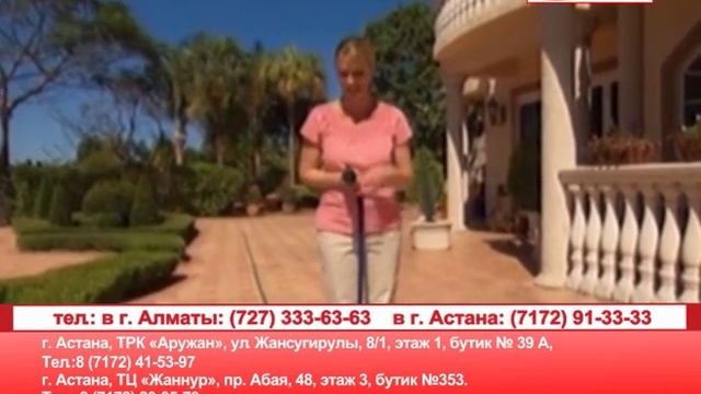 Поливочный шланг X-HOSE в Алматы и Казахстане смотреть онлайн