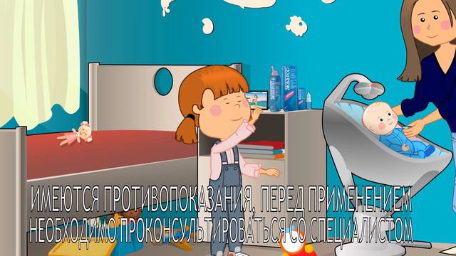 Aqualor Baby смотреть онлайн