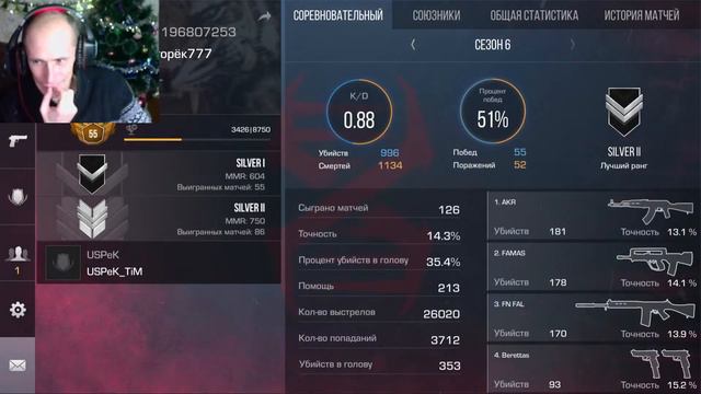 ИГРАЕМ В STANDOFF 2 / ЕСТЬ ЖЕЛАНИЕ ЗАЛЕТАЙ И ПОКАЖИ СЕБЯ ЕСЛИ ТЫ ХОРОШ смотреть онлайн