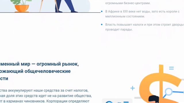 ❗️САМАЯ ГЛАВНАЯ МИССИЯ ПРОЕКТА "РОЙ КЛУБ"! ОТВЕТ СКРЫВАЕТСЯ ЗДЕСЬ! смотреть онлайн