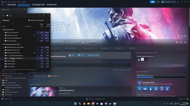 Не запускается Battlefield 5. Помогите решить проблему! смотреть онлайн