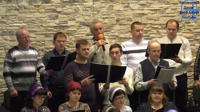 Да направится молитва, хор / Вифания смотреть онлайн