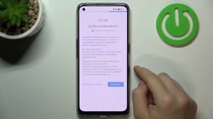 Realme 9 Pro+ 5G | Как выполнить первую настройку Realme 9 Pro+ 5G - Процесс настройки Realme 9 Pro