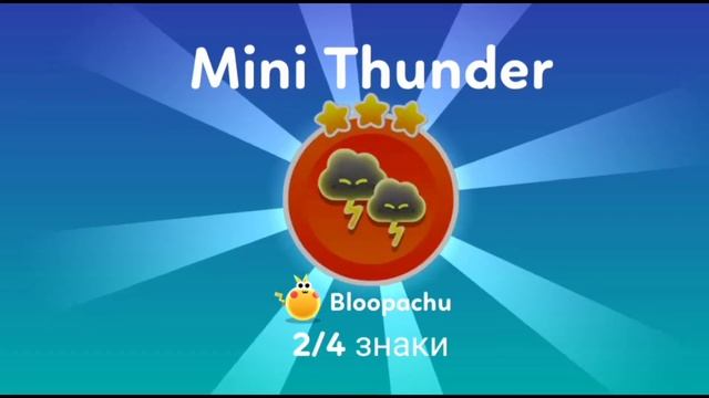 opening eggs bloop go смотреть онлайн