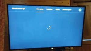проблемы с кинопоиском на телевизоре LG.