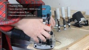Ручной фрезер по дереву Makita RT0700CX2