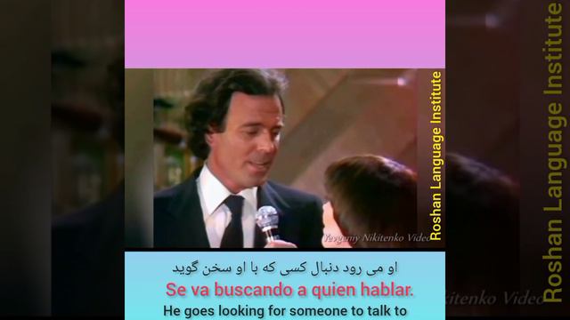 La Tendresse - Julio Iglesias & Mireille Mathieu En Frances y Español смотреть онлайн