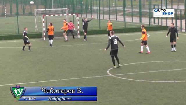11 тур Голы, которые стоит посмотреть 14 кубка Харькова смотреть онлайн