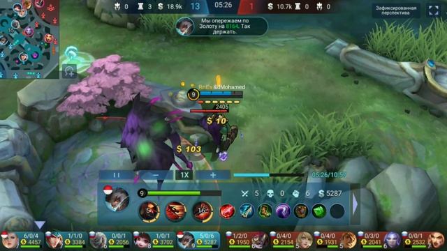 top game for the granger| doubly savage granger game| mobile legends смотреть онлайн