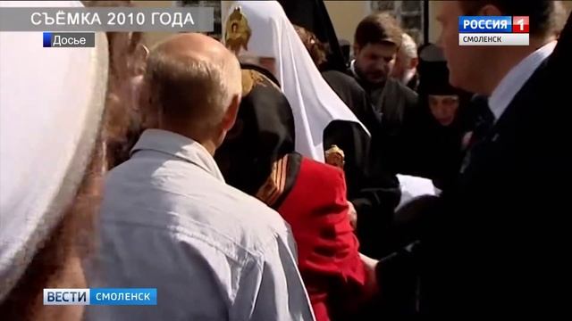 Смоленщина – земля Патриарха смотреть онлайн