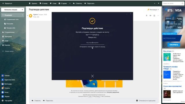 Как забрать подарок по моей ссылке (для тех кто хочет начать играть в Lineage 2 Essence на руофе) смотреть онлайн