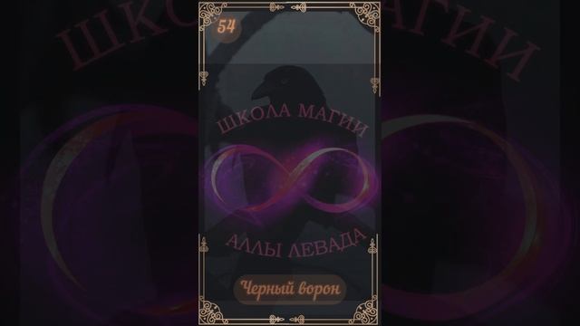 Обзор «Оракул ведьмы» смотреть онлайн