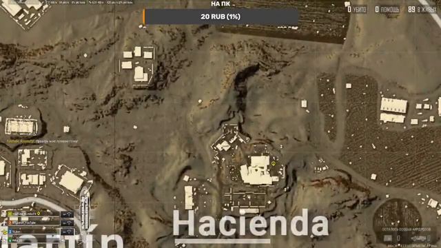 Играю PUBG (Девушка) / Меня зовут Ника ( Мой ник в PUBG - Ника_20 ) смотреть онлайн