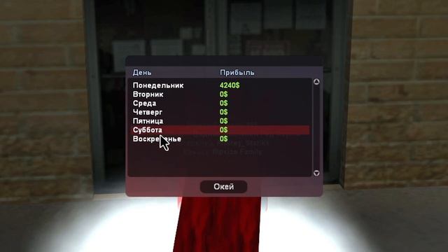 КУПИЛ *ВОДНУЮ КОМПАНИЮ* НА 