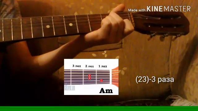 бумбокс-вахтерам на гитаре(для начинающих без баррэ) смотреть онлайн