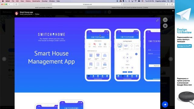 Дизайн Ревью #20 - ЮБИЛЕЙНЫЙ ВЫПУСК из шкафа ? ошибки в МОБИЛЬНЫХ дизайнах. смотреть онлайн