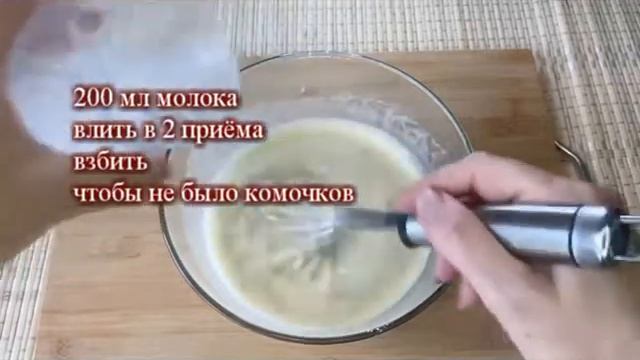 То ли ПИРОГ с вишней!То ли пудинг!ФРАНЦУЗСКИЙ клафути! Прекрасный ЗАВТРАК! ГОТОВИМ с ДОМА ВКУСНО365