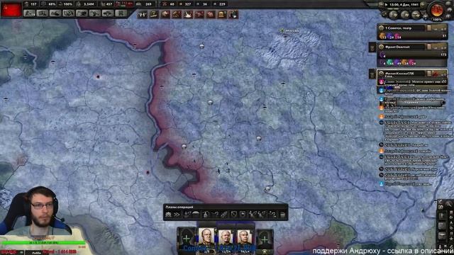 Hearts of Iron IV: Man the Guns Сетевая 28.04 смотреть онлайн