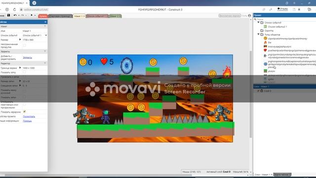 Construct 3-разработка 2д игры#7/Добавляем систему здоровья на уровень смотреть онлайн