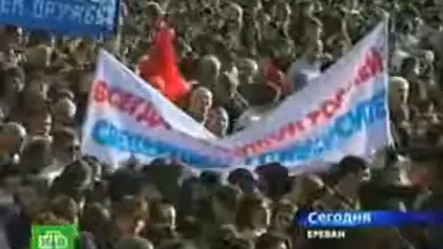 Ереван - Армения. смотреть онлайн