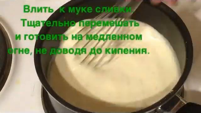 Медальоны из говядины с овощами гриль и с грибным соусом из шампиньонов смотреть онлайн