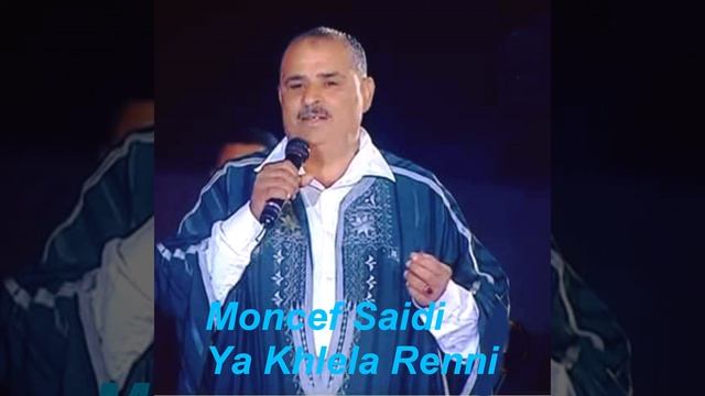 Layyem El Morra Mas3abha смотреть онлайн