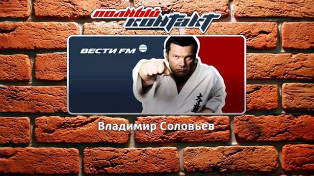 Владимир Соловьёв  Никита Кричевский: Только спокойствие: мы нефть не пьём и не едим!