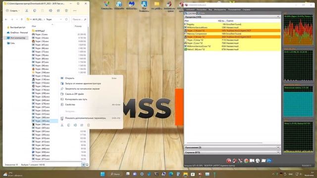 33 Тест январь 2023 - Intego Antivirus 2.0.2.5 смотреть онлайн