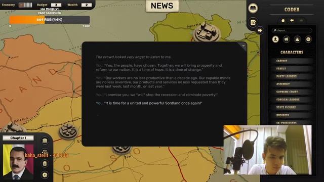 Симулятор президента! Стрим по Suzerain смотреть онлайн