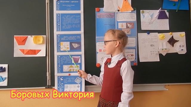 Проект "Оригами и математика" смотреть онлайн