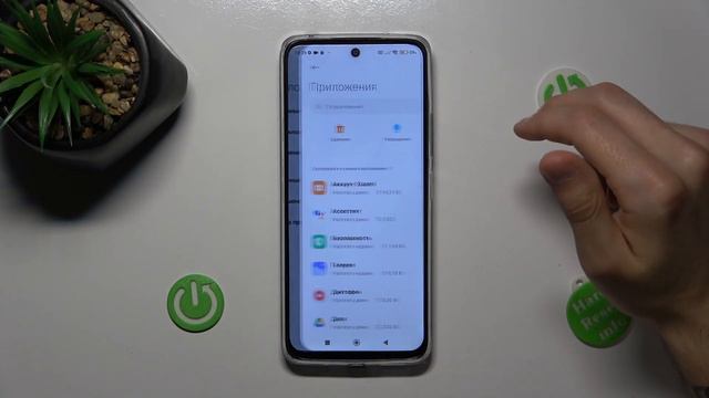 Redmi 12R | Как выполнить сброс настроек приложений на Redmi 12R - Сброс предпочтений приложений смотреть онлайн