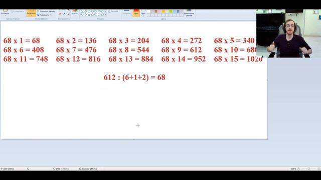 Проще некуда 4. смотреть онлайн