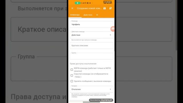 Как сделать профиль с баннером в Джунипер. смотреть онлайн