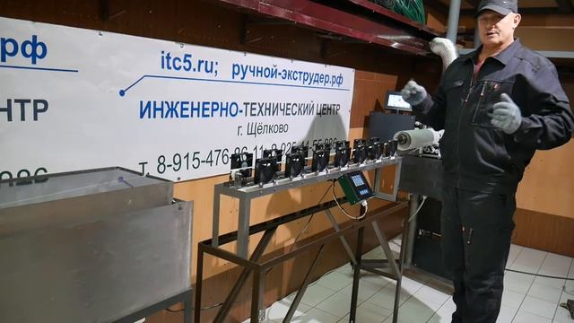 Производство сварочного прутка смотреть онлайн