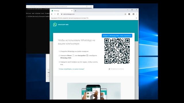 Рассылка сообщений на WhatsApp по шаблону с использованием имени смотреть онлайн