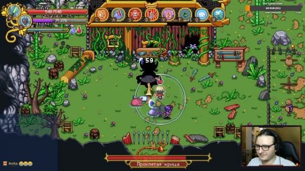 Secrets of Grindea: Пустыня