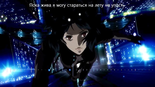 Ghost in the Shell: Stand Alone Complex - Inner Universe (FULL COVER) KY0UMI смотреть онлайн