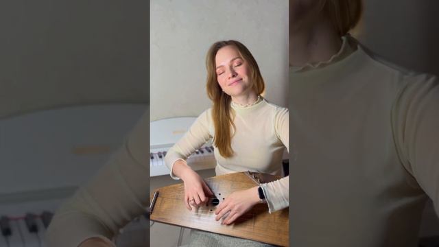 Песня из «Слова пацана» на гуслях #гусли #russianharp смотреть онлайн