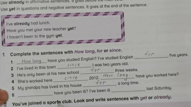 Year 6 Academy Stars Workbook Answer Page 121🍎Unit Grammar reference🚀Unit 4 смотреть онлайн